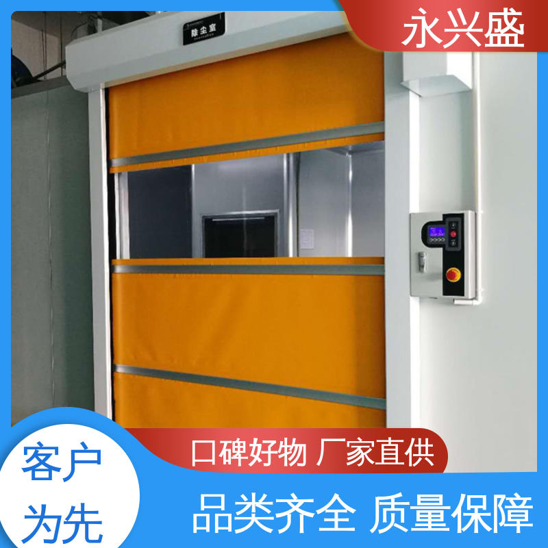 永兴盛门控 匠心打造 快速电动卷帘门 做工细致