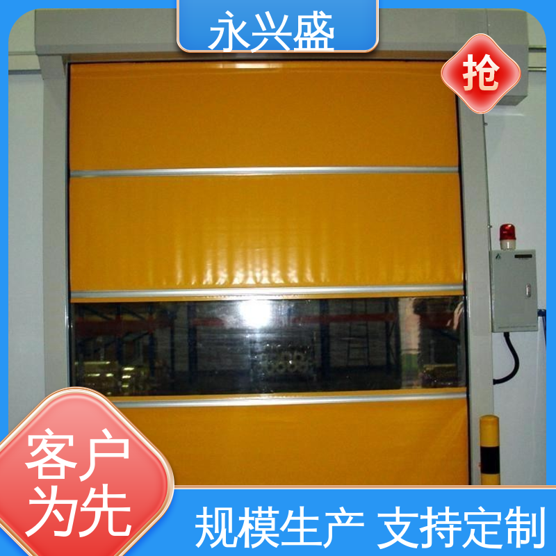 永兴盛门控 库存充足 快速电动卷帘门 规模生产 口碑好物