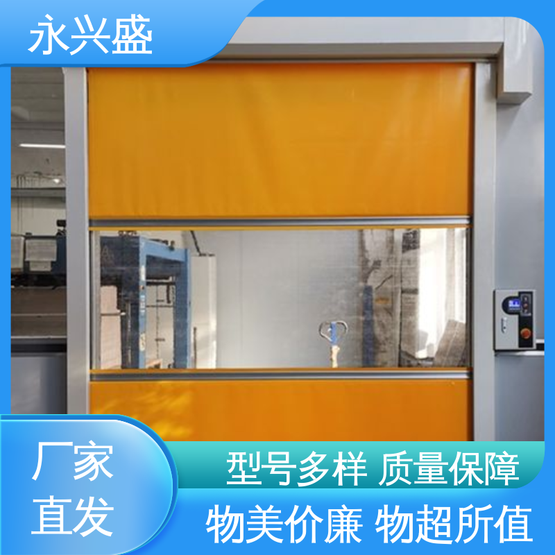永兴盛门控 精细工艺 质量致胜 经久耐用 pvc卷帘门