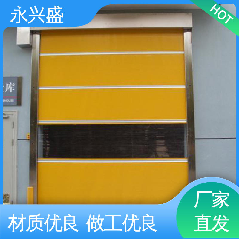 支持定制 口碑好物 定做快速卷帘门 客户至上 永兴盛门控