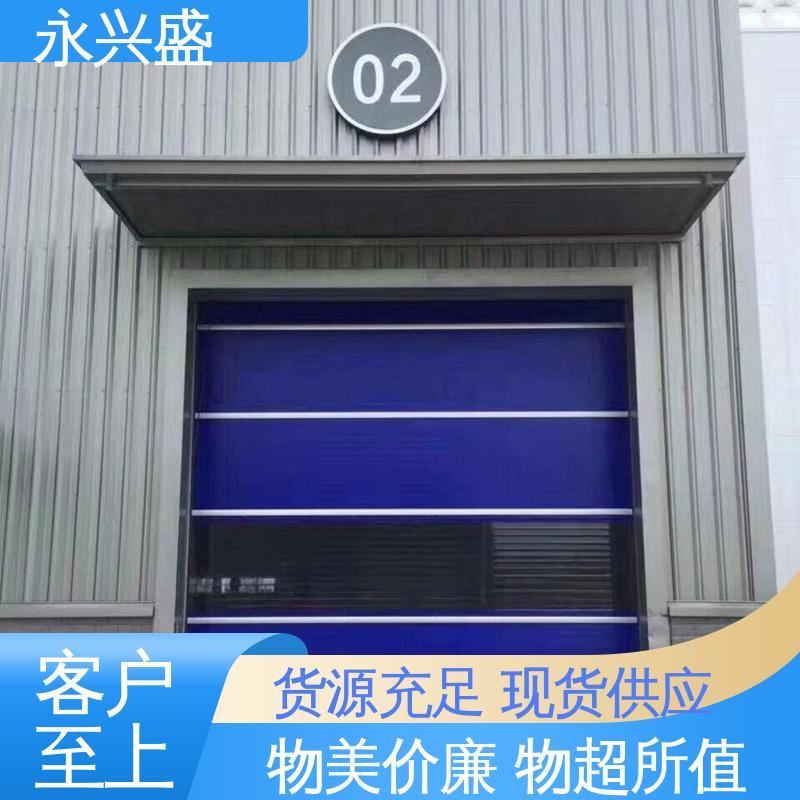 工业PVC快速卷帘门 变频技术自动感应每天千次开合净化车间专用