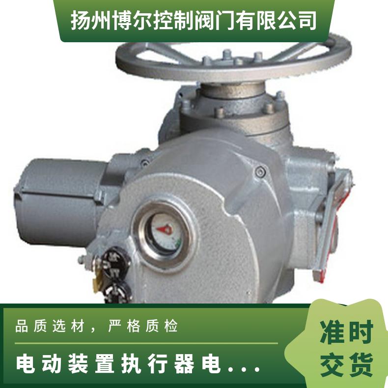 Z1024W阀门电动装置 ZB/QBDZBDQB 法兰 其他博尔 100-1000