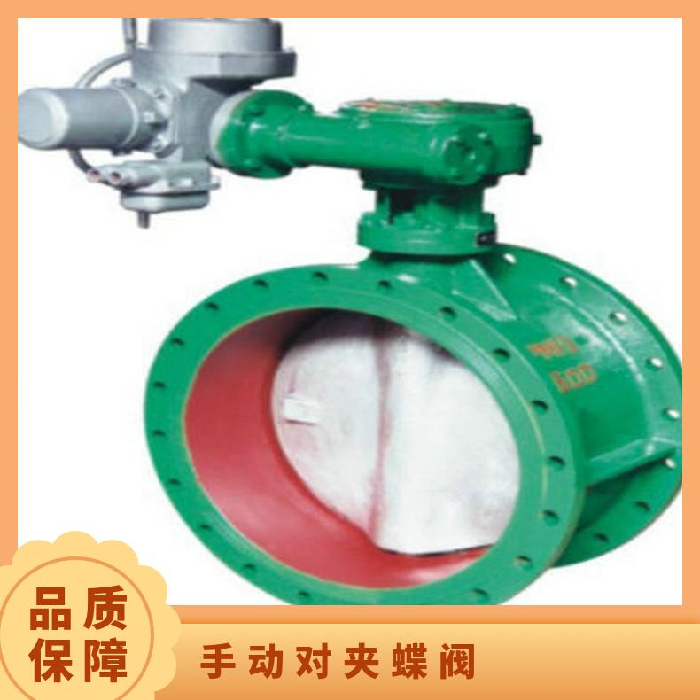 D371X-10手动对夹蝶阀 -20℃~60 博尔电装 是