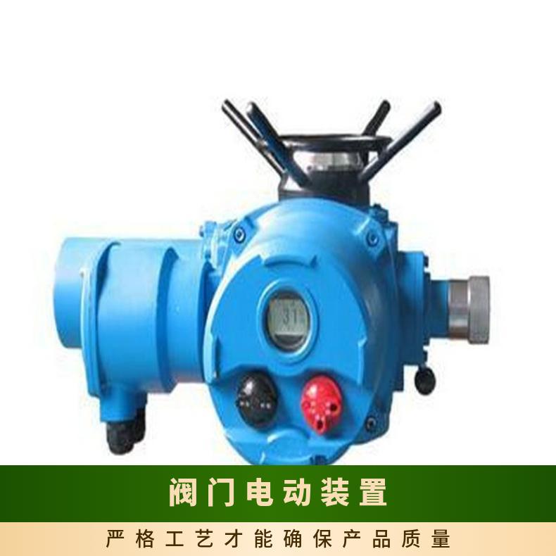 DZW60-18Z智能型多回转电动执行器 整体型插板阀执行机构