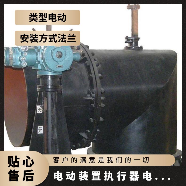 瓦斯电动蝶阀-WSD94F矿用专用 ZB/QBDZBDQB 法兰 其他博尔
