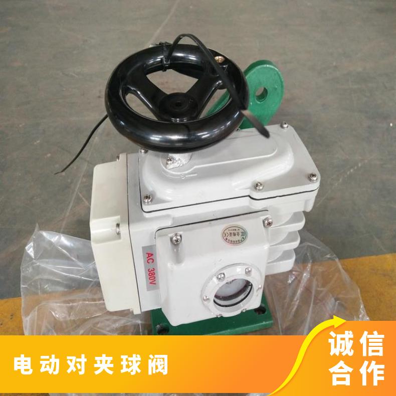 调节型电动对夹不锈钢球阀Q971F-16P-DN100 DZW/ZWZB 其他博尔