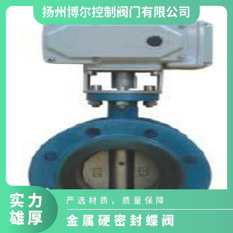 D43H343法兰蝶阀 多层次金属硬密封 DZW120-18W/z 是 博尔电装