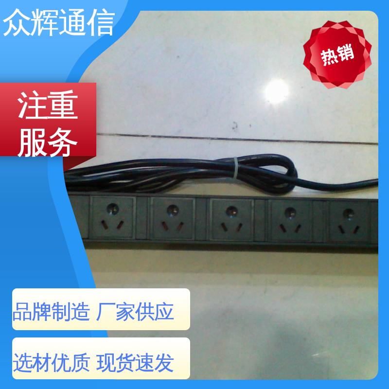 纯铜条链接 全国发货 弱电机房专用 pdu 垂直安装 众辉