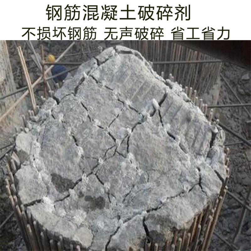 蒙泰 静态无声破碎剂 有效防止耐酸碱侵蚀 多规格可选 库存充足