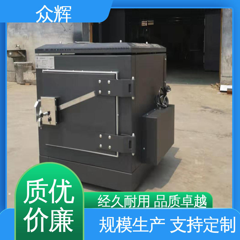 众辉屏蔽机房 防辐射功能屏蔽机柜 C级认证资质证书 