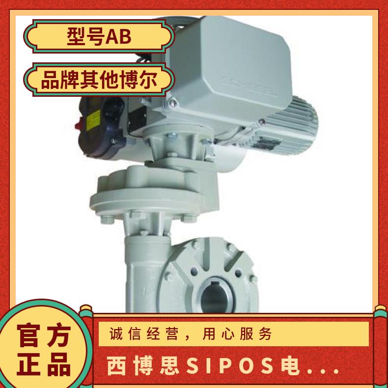 SCHLEBEL西贝多转式执行器AB40E80+IB8 法兰 5kg~500kg 其他博尔