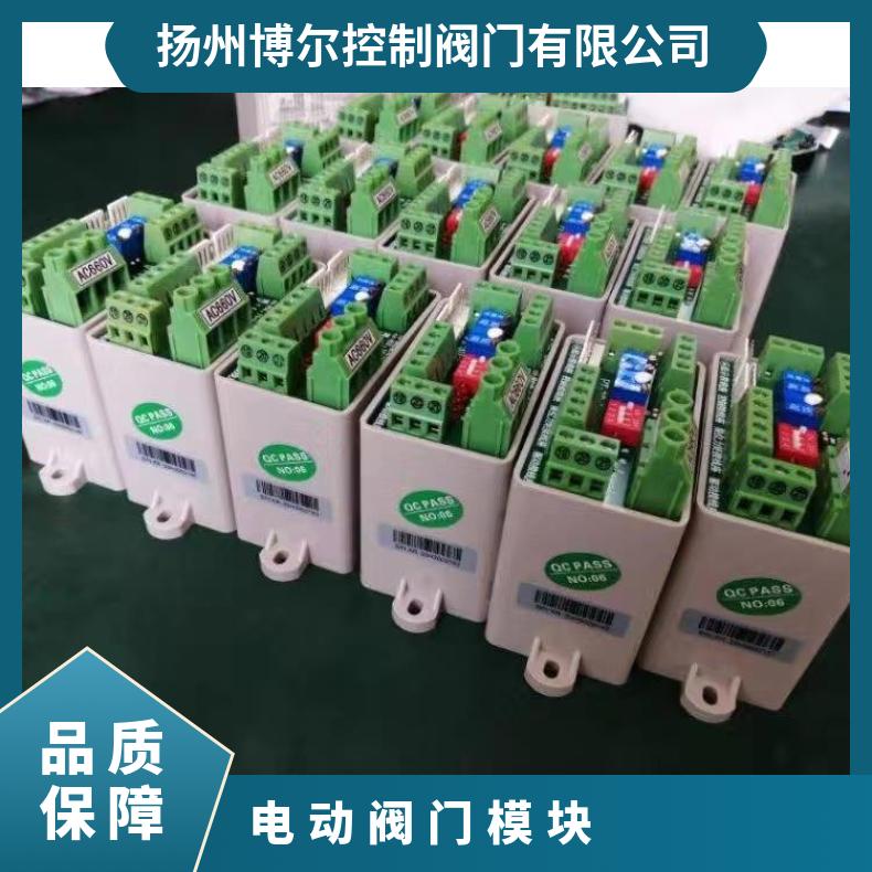 电动阀门控制模块PK-2C-J 3F-W-660V 其他博尔 ZB/QBDZBDQB