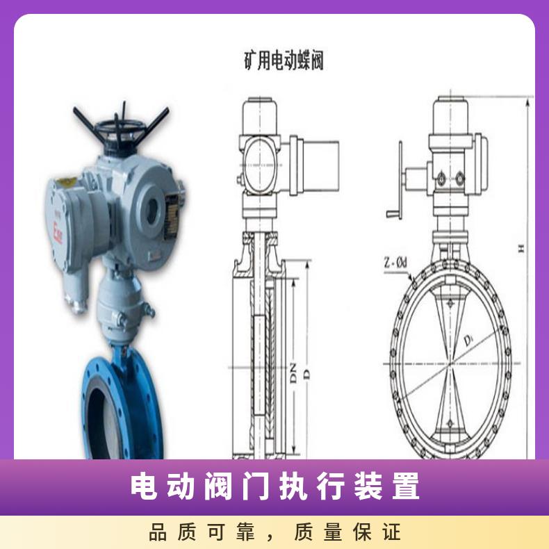 普通开关型电动闸阀 Z941Y-16C铸钢法兰闸阀dn100
