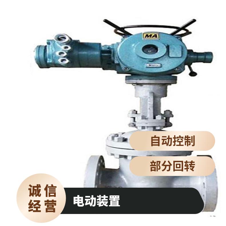 一体化部分回转电动装置 S-QW120 150 200 250