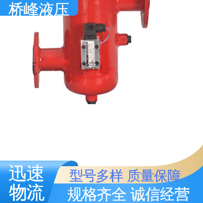 桥峰 品质优良 规格齐全 精良SXU-A双筒回油过滤器 发货迅速