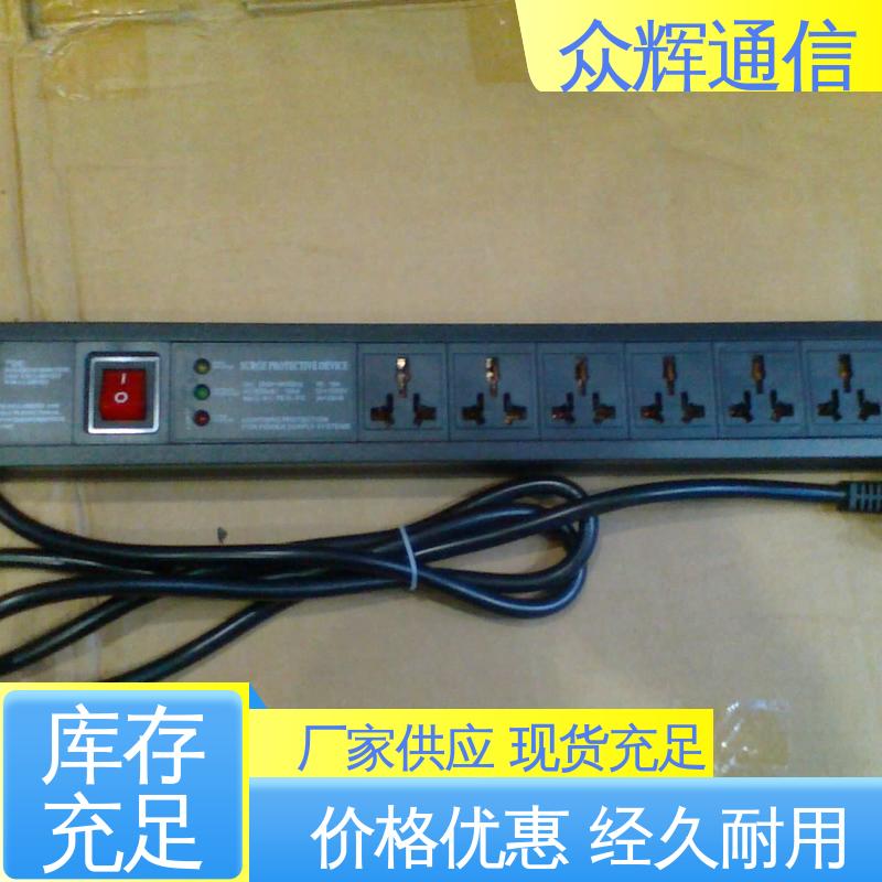 众辉 电源插座 10A输出万用国标孔 一件包邮 有检测报告