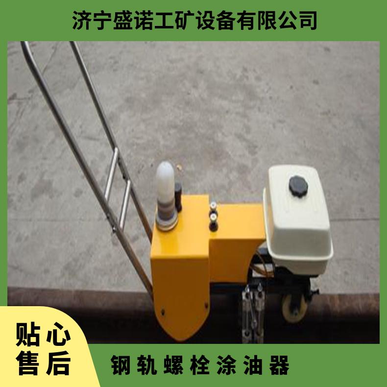 TYQ25钢轨螺栓涂油机 结构简单轨 动给压 设计新颖 使用方便 操作简单