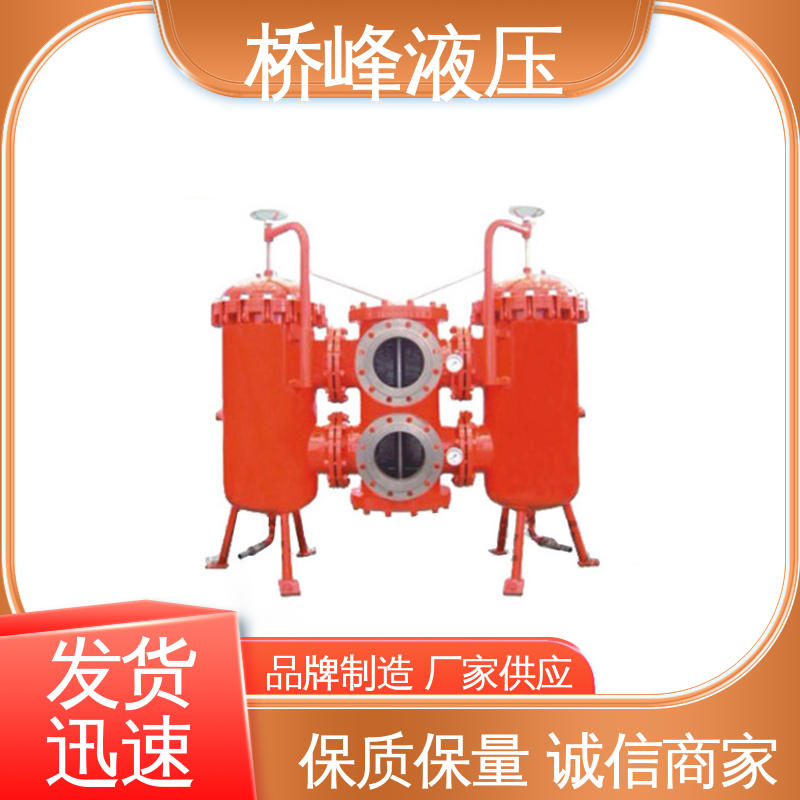 桥峰 规格齐全 双筒回油过滤器 品质优良 发货迅速