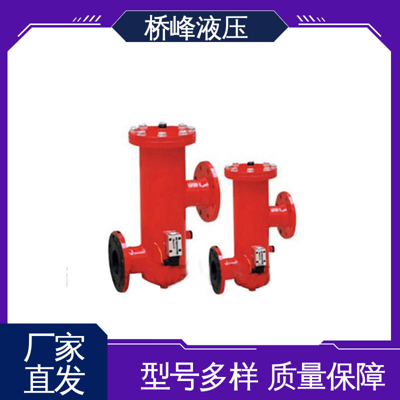 发货迅速 SXU-A双筒回油过滤器 支持定制 品质安心 桥峰液压