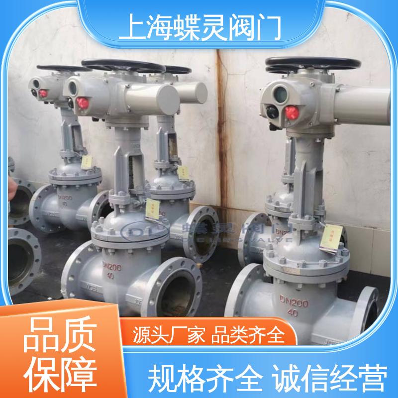 z941h-16c电动闸阀 软密封 304不锈钢 耐高温蒸汽 蝶灵