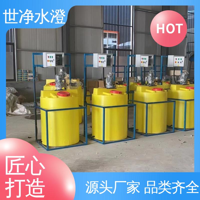 材质优良 一体化加药装置 使用范围广 无人值守 世净澄环保