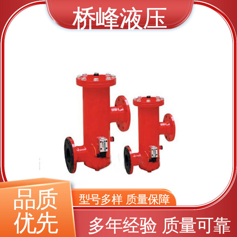 桥峰液压 品质安心 精工制造 精良SXU-A双筒回油过滤器