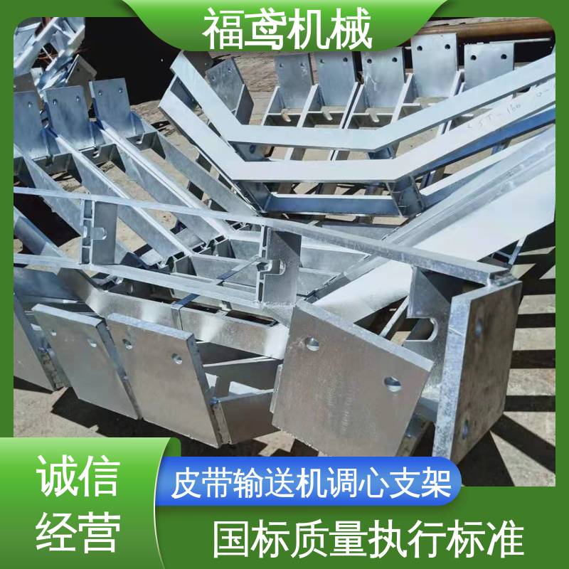 福鸢机械 上平调心支架 防尘 防水 轴向承载 厂家供应 支持定制