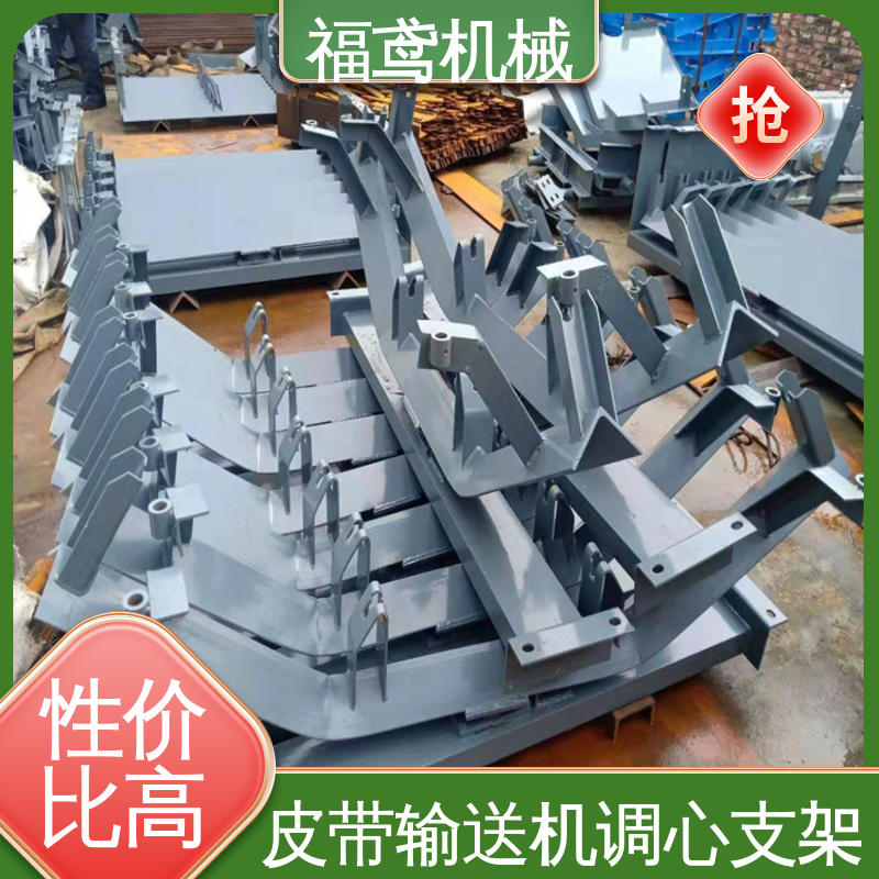 福鸢机械 DTII型调心支架 钢材质 检验合格 物流配送 发货快