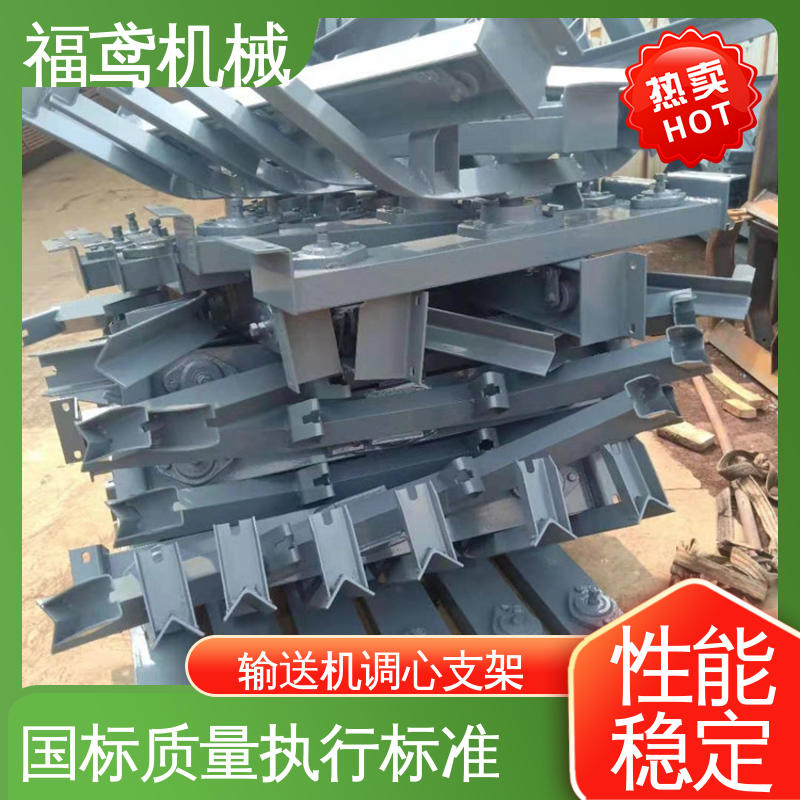 福鸢机械 上平调心支架 防尘 防水 轴向承载 按需定制 一站式服务