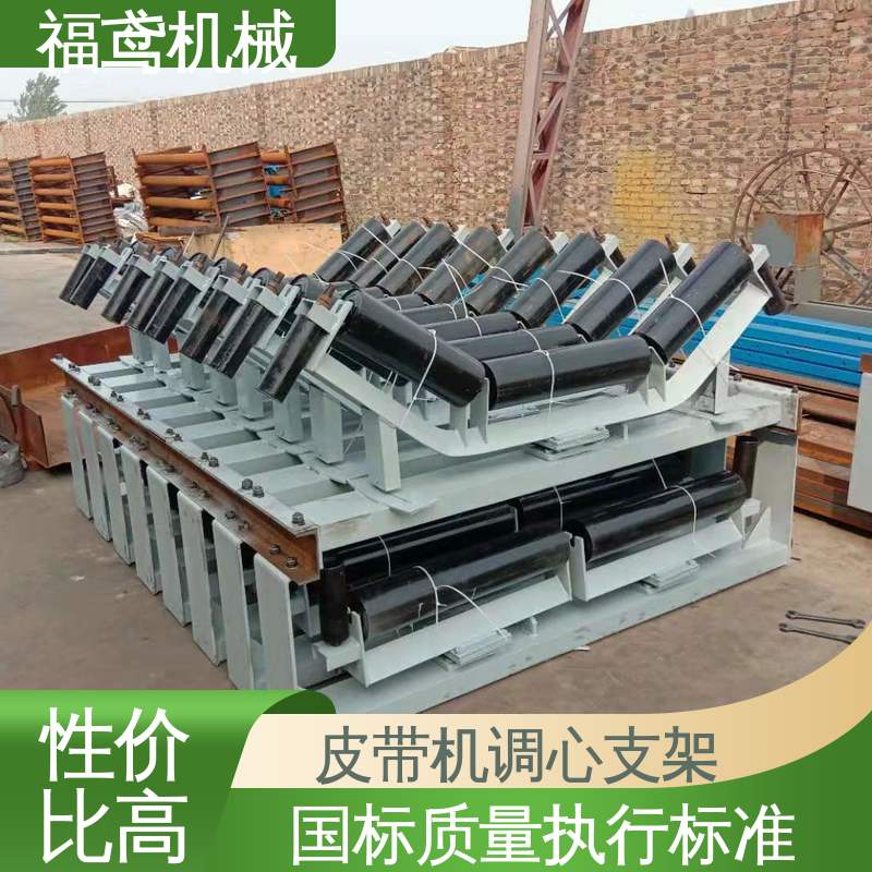 福鸢机械 不锈钢调心支架 灵活性高 摩擦小 性能好 在线接单