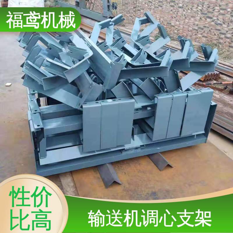 福鸢机械 DTII型调心支架 运行比较平稳 在线接单 物流配送