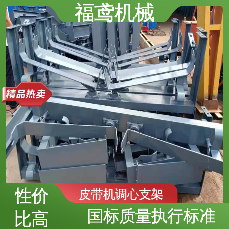 福鸢机械 不锈钢调心支架 防尘 防水 轴向承载 在线接单 物流配送