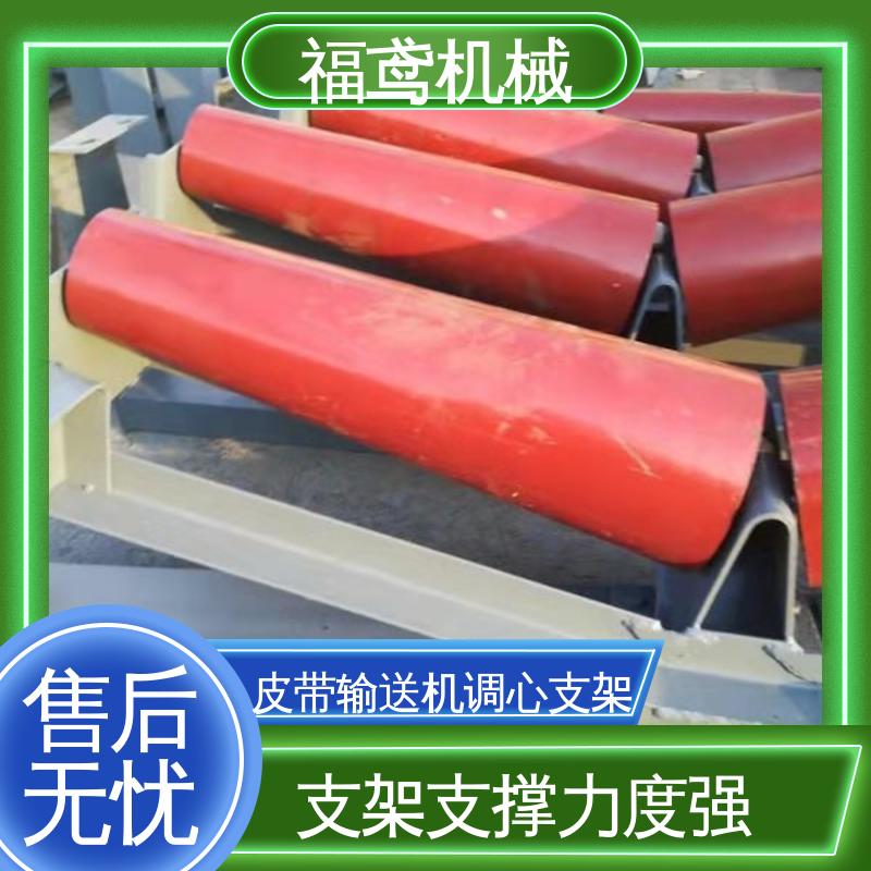 福鸢机械 2型调心支架 国标质量执行标准 支持加工定制
