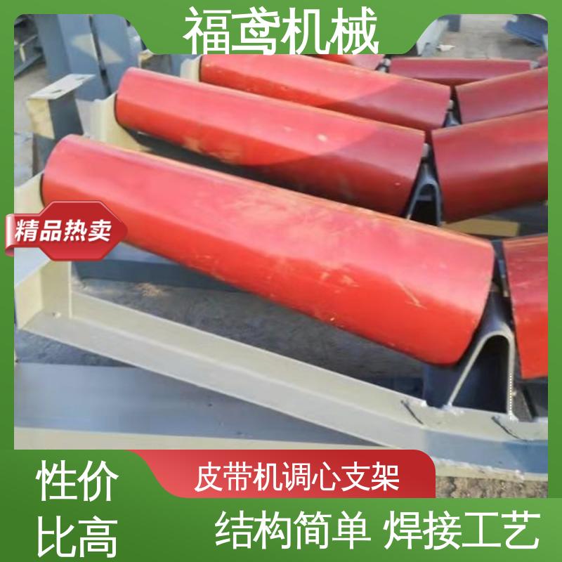 福鸢机械 改型调心支架 防尘 防水 轴向承载 性能好 在线接单