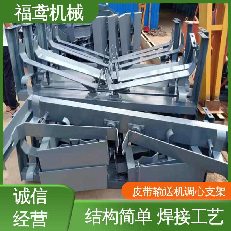 福鸢机械 碳钢调心支架 运行比较平稳 支持加工定制