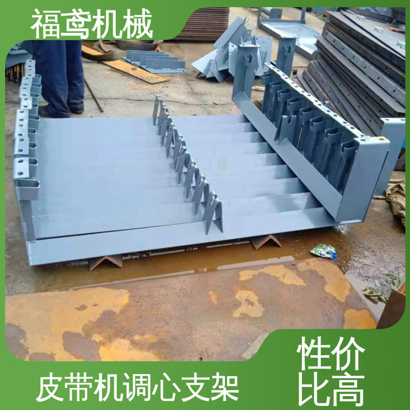 福鸢机械 2型调心支架 抗冲击性能强 按需定制 一站式服务