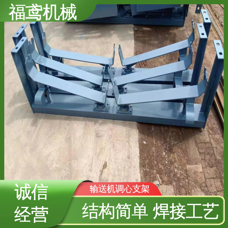 福鸢机械 2型调心支架 防尘 防水 轴向承载 售后无忧 诚信经营