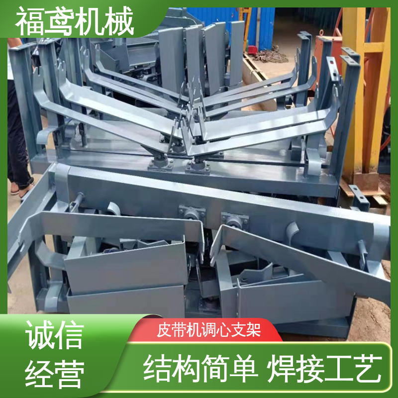 福鸢机械 2型调心支架 经久耐用 使用寿命长 在线接单 物流配送