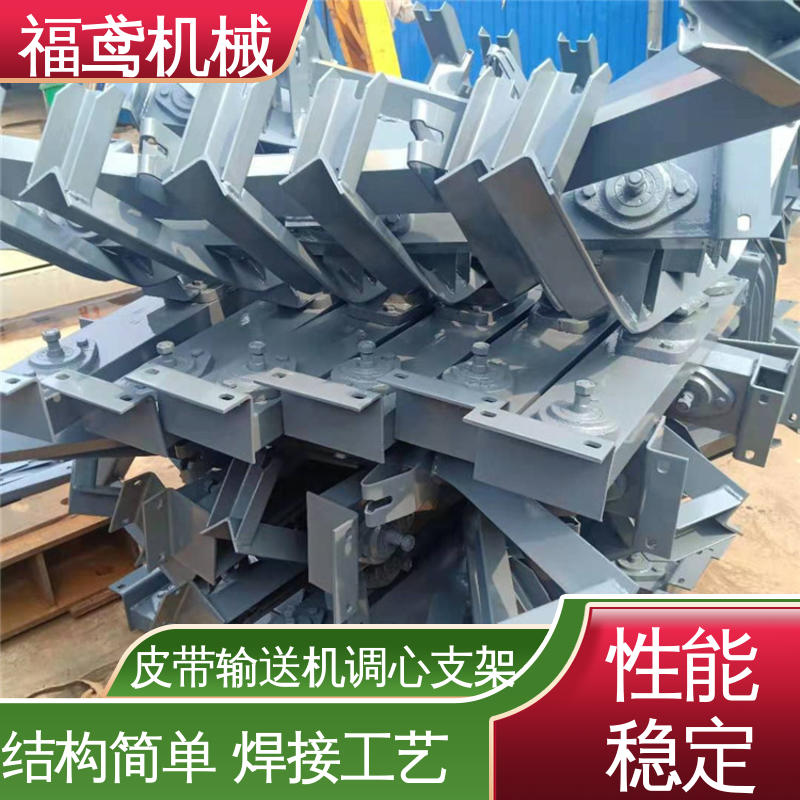 福鸢机械 碳钢调心支架 耐热 耐寒 诚信经营 性价比高
