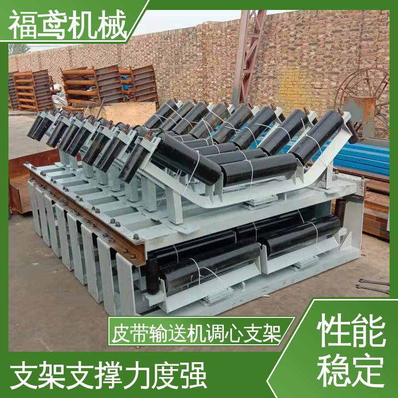 福鸢机械 不锈钢调心支架 灵活性高 摩擦系数小 诚信经营 性价比高