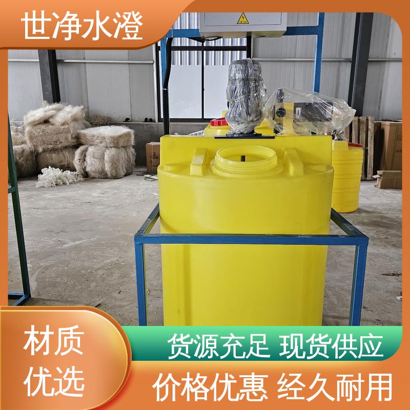 世净澄环保 源头厂家 地上式 酸碱加药装置 无需专人管理
