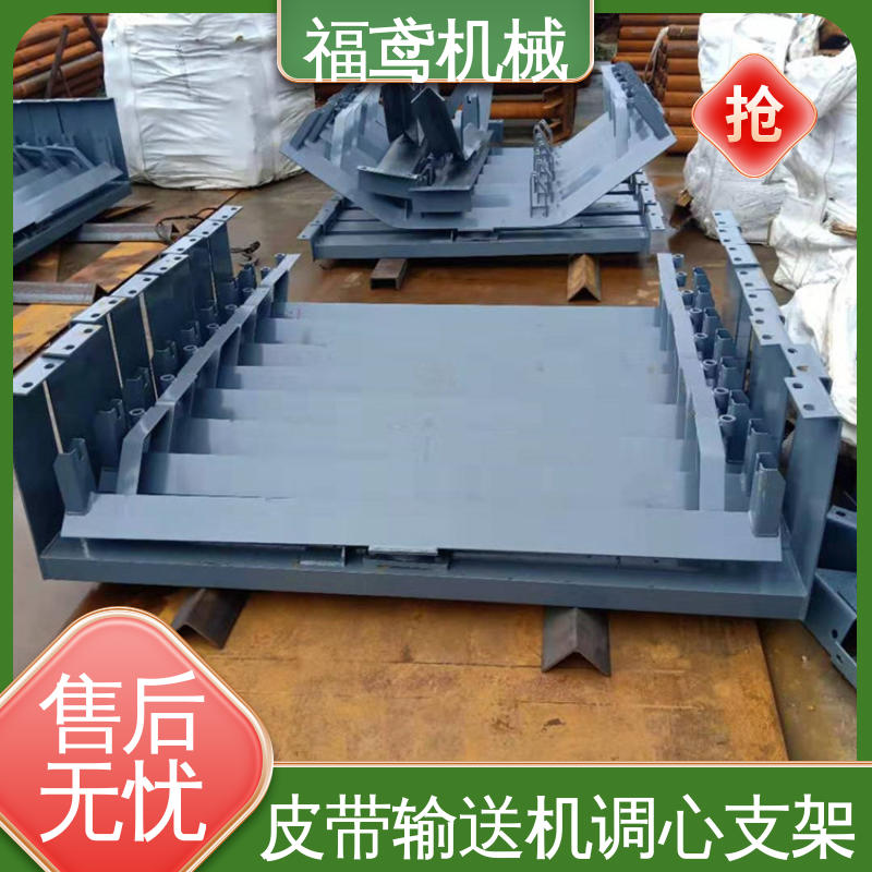 福鸢机械 DT75型调心支架 灵活性高 售后无忧 诚信经营