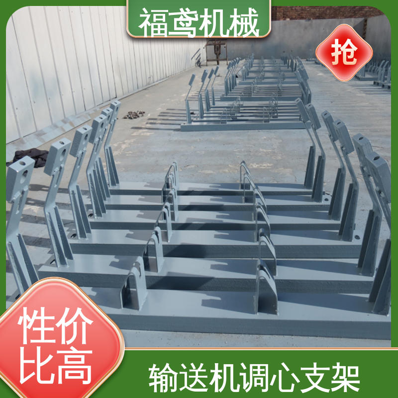 福鸢机械 2型调心支架 灵活性高 摩擦系数小 全国供应 按需定制