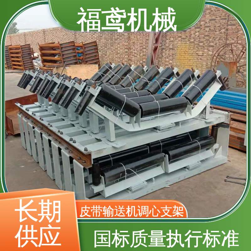 福鸢机械 DTII型调心支架 钢材质 检验合格 性能好 在线接单