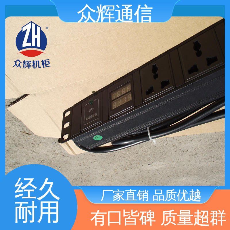 众辉 220v电源插座 带总开关 实力商家 全国发货