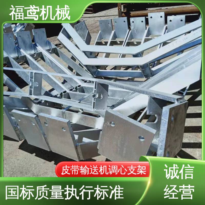 福鸢机械 下平调心支架 防尘 防水 轴向承载 诚信经营 性价比高