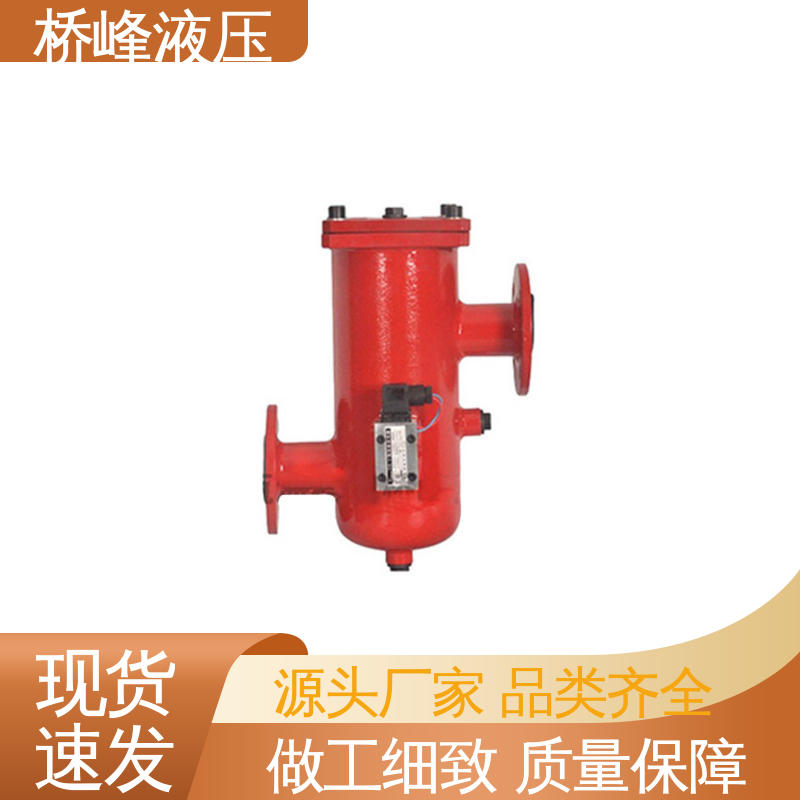 桥峰 精良SXU-A双筒回油过滤器 回复迅速 品质安心