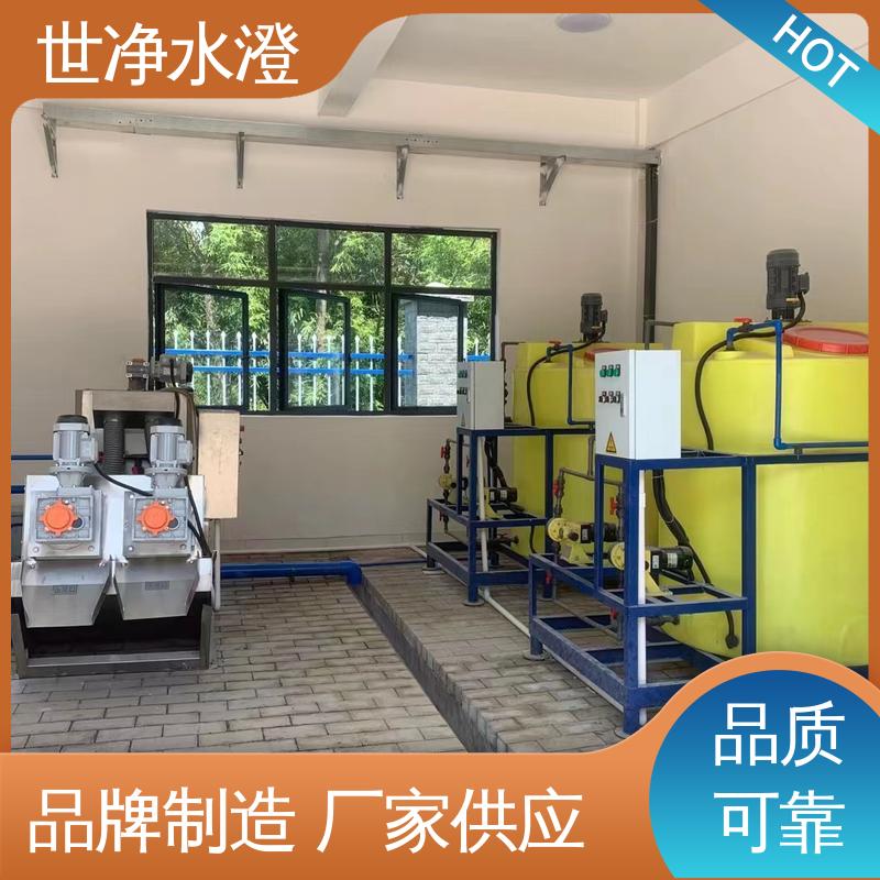 一体化加药装置 考察现场 无人值守 经久耐用 世净澄环保