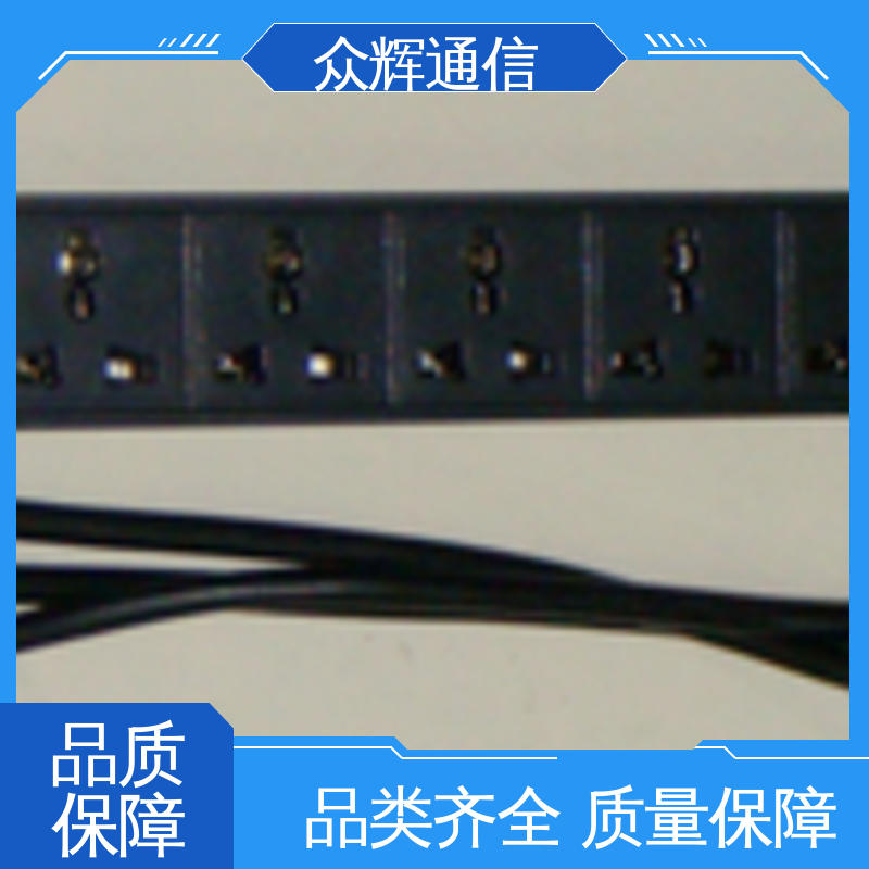 插排 工厂现货 10A输出万用国标孔 质保十年 众辉