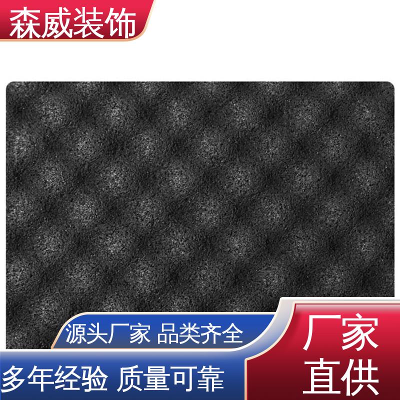 森威 符合图集要求 多种规格 单面凹发泡橡胶减振垫板 波浪形